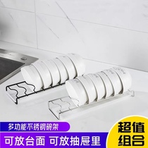 Drawer bowl rack Built-in storage rack for bowls and dishes Sink drain rack Cabinet kitchen bowl rack