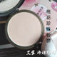 Good Night Loose Powder, Loose Powder, Setting Makeup, Rice Pearl Powder, ບຳລຸງຜິວ, ຄວບຄຸມຄວາມມັນ, ການແຕ່ງໜ້າແບບບໍ່ມີສານຕົກຄ້າງ, ມີສານຕົກຄ້າງ ແລະ ມີສານຕົກຄ້າງ.