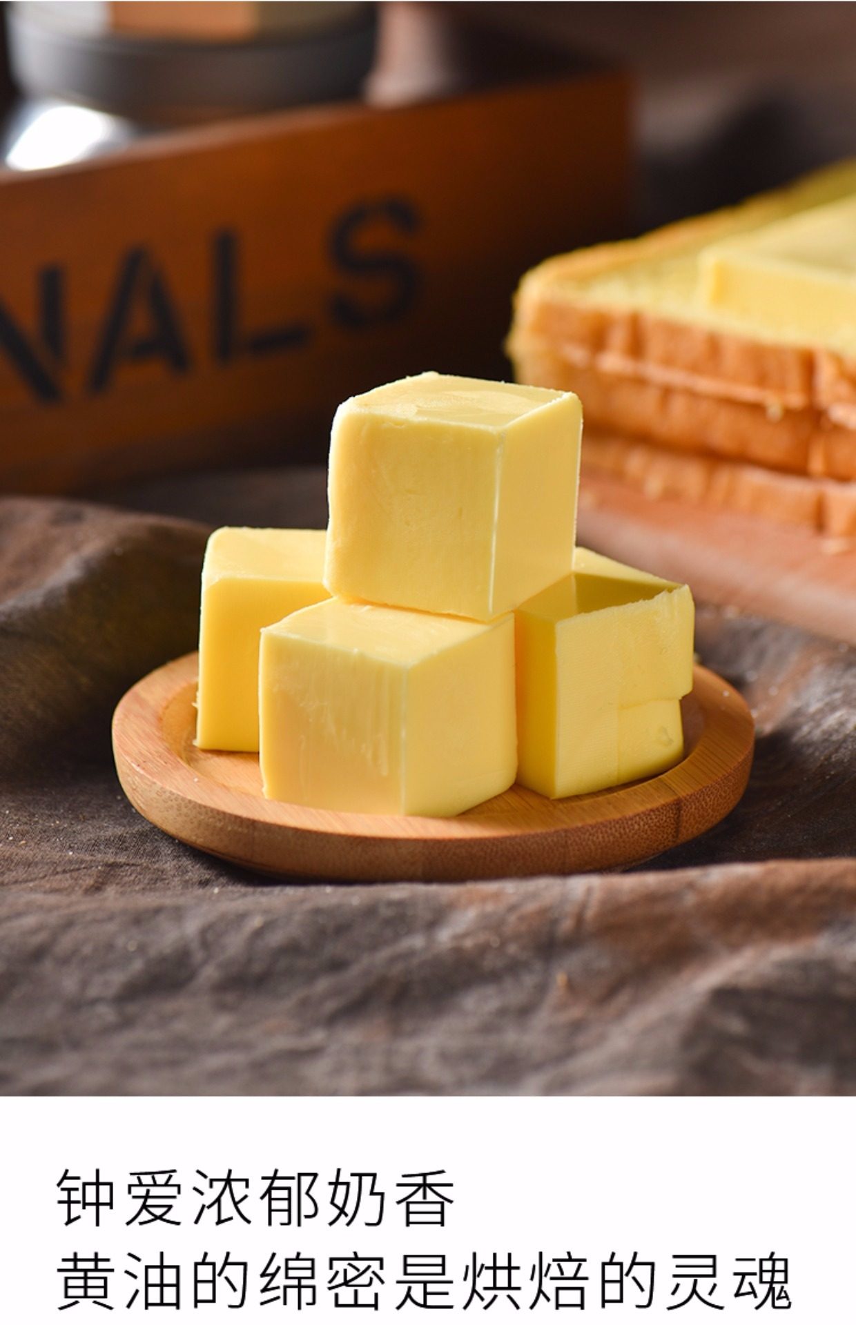 安佳淡味黄油454g 家用动物非无盐雪花酥牛轧糖奶油牛排烘焙原料