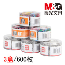 Morning light nickel-plated metal color paper clip barrel office supplies anti-rust back type paper clip stationery bookmarks