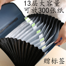 Organ folder multi-layer student test paper storage and sorting artifact test paper clip paper storage bag insert A4