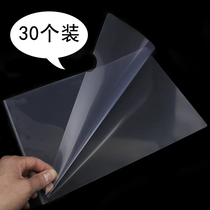 Transparent plastic single folder L-type folder A4 single-piece two-page file set 20C file folder single-chip 30
