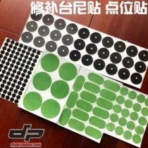 Kickoff stickers billiards spot stickers positioning stickers to complement Tani tablecloth billiards tablecloth Eagle Eye billiards table tennis Tini stickers
