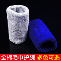 Wrist mens and womens sports sprain Basketball football fitness sweat-absorbing sweat towel Wrist cover fashion ultra-thin breathable