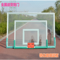 Basketball board Tempered glass outdoor adult aluminum alloy edge outdoor standard basketball rack board standard rebound school