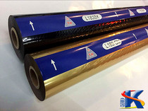 Pomp and circumstance imported series black matte gold variegated leather PU leather-filled paper flocking bronzing paper electrochemical aluminum