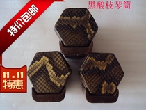 Factory direct black acid branch Erhu barrel skinned hexagonal Erhu barrel beginner practice playing with base sound window