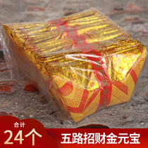 Sacrifice supplies five roads to make money gold ingot paper money silver ingot paper semi-finished products hand-burning paper to pay tribute to the tomb of the Yuan Festival