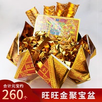 Wangwang Gold Lucky Treasure Basin Package Burning Paper Sacrifice Special Gold Finished Gold Ingot Sacrifice Worship Spring Festival Supplies