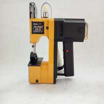 Lins brand AA-9 gun type portable electric sewing machine sealing machine Woven bag sealing machine baler