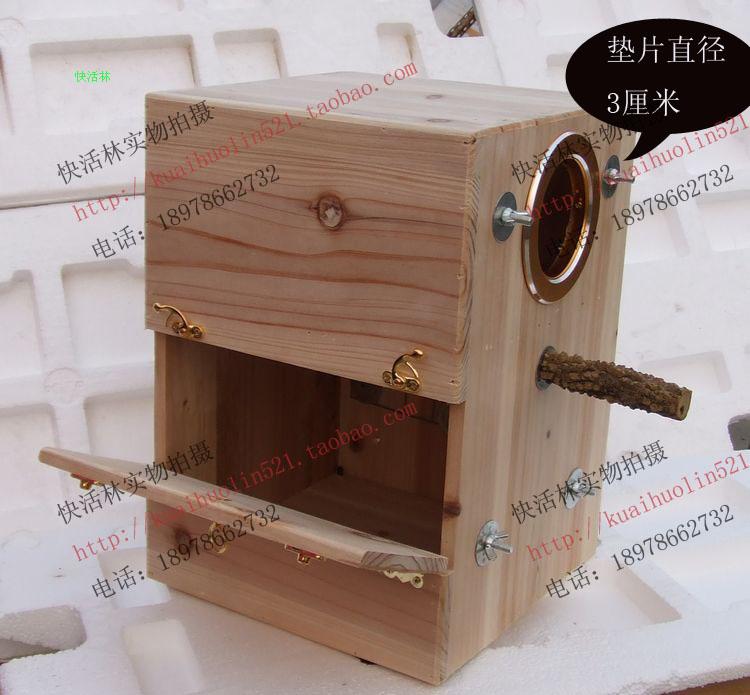 金太阳鹦鹉繁殖箱旋风鹦鹉实木中型鹦鹉竖式繁殖箱鸟窝实木包邮