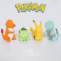 Pikachu Jenni Turtle Frog Seed Little Fire Dragon Pokemon Pokémon Pokémon Paper Pendulum diy Hand