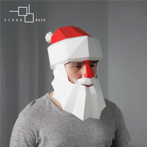 Santa Claus mask gift hand-made creative paper model DIY decoration shooting props activities Christmas Festival COS tide