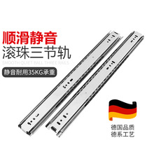 haidishi German 5332 side drawer slide slide three-section track ball guide mute thick hot sale