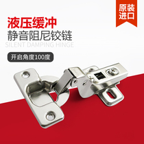 blum cabinet door hydraulic damping buffer hinge clip hinge hinge spring aircraft pipe hinge hardware double 12