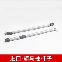 Austria blum drawer slide rail hardware accessories import-450 pole riding horse track round rod 1 pair