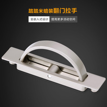 European standard home hidden tatami invisible handle embedded modern flip cabinet door drawer pull ring New Products