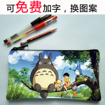 Come and customize the dragon cat pen bag large capacity kitty pencil bag creative middle schoolboy male and female pencil case