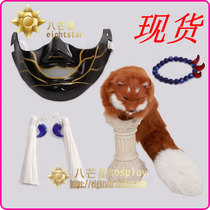 (Eight-pointed star) Sword flurry Ming Fox mask ear clip Plush fox cosplay props