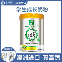 Natur Top Notre Dame Children's Growth Milk Powder Australia Imported High Calcium 3-18 Year Old Students Adolescent Drinks