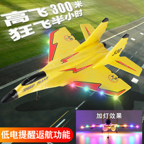 Zhiyang Toy Remote Control Aircraft Fighter Mig 530 Aerial Model Foam Aircraft Ground Stall Lighting Remote Glider