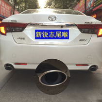 Toyota Xinrui Camry Crown special car special tail throat stainless steel tail pipe exhaust pipe cover decoration modification