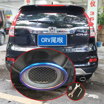 Honda 09 10 11-16 CRV stainless steel tail throat exhaust pipe special modified tail mouth cover