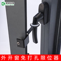 Aluminum alloy outer window non-perforated stopper plastic steel outer push window lock window lock child safety lock handle lock