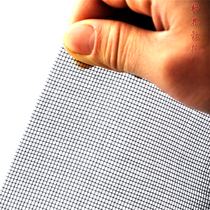Glass fiber screen mesh environmental protection thickening encrypted aluminum alloy plastic steel door window screen anti-mosquito window screen invisible gauze