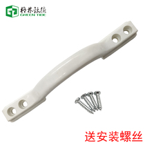 Door and window handle small handle kitchen cabinet door plastic handle plastic steel casement screen handle plastic steel sliding door handle