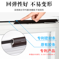 Window sealing strip windshield artifact plastic steel window soundproof strip broken bridge aluminum door and window self-adhesive type leak-proof strip