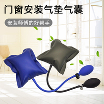 Door and window installation air cushion airbag unlocking tool fixing artifact positioning adjustable auto repair universal broken bridge aluminum alloy