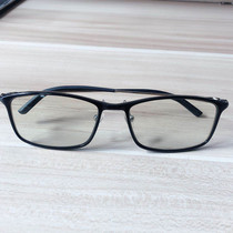 Mao Mao Hokkaido AA Japan minomado Adult Anti-Blue Glasses