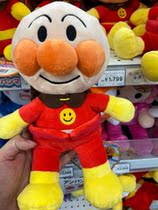 Maomao Hokkaido noodles * package Superman dolls shipped after year