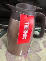 Maomao Hokkaido MM meal * Magic master insulation pot THV-1501