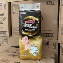 Maomao Hokkaido HA Big * Wang Guangyu gilt baby ultra-thin nude Breathable Diapers L36 pieces 9-14kg