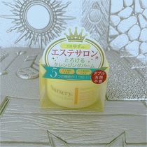 Mao Mao Hokkaido MM NURSERY Pomelo Makeup Remover Gel Cream 91g