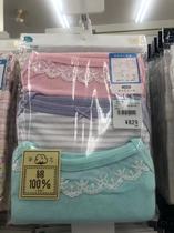 Maomao Hokkaido West * Pine House 829 Girl Vest 3 Color Random