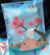 Mao Hokkaido MM flower room rabbit disposable bath towel size 140*75