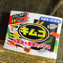 Mao Mao Hokkaido BS Japan Kobayashi refrigerator deodorant 113g activated carbon deodorant for refrigerator