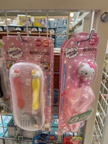 Maomao Hokkaido kitty learning chopsticks and fork spoon combination have a carrying case