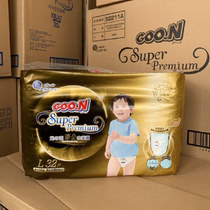 Maomao Hokkaido HA Big * Wang Guangyu gilt baby ultra-thin nude breathable pull pants L32 pieces 9-14kg