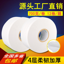 Commercial large roll paper toilet paper toilet paper Hotel toilet roll paper toilet paper towel box