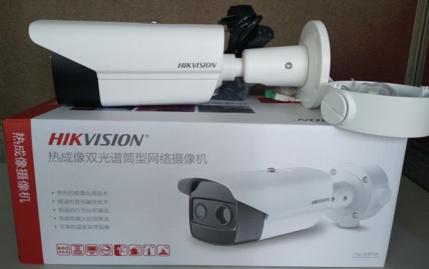 Spot Hikvision DS-Taobao