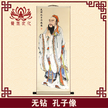 (Universal wish culture)Buddhist Taoist sages Confucius statue Silk scroll hanging painting Hanging scroll Buddha Hall Middle Hall Living room