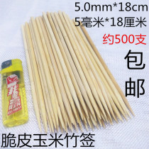 5 0mm * 18cm cm Crisp Leather Corn Bamboo Sign Handmade Fork Burn Large Chicken Row Chicken Leg Barbecue Coarse Bamboo Sign 500