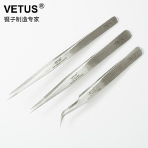 VETUS Vitus TS stainless steel ESD anti-static tweezers electronic component clamping tool TS-11 12 15