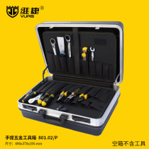 Weijie ABS hardware toolbox electrician repair portable portable household plastic sorting box 801 02 P