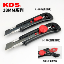 Japanese brand KDS Kyoto brand 18mm utility knife paper cutter Black blade blade new 2 spare knives