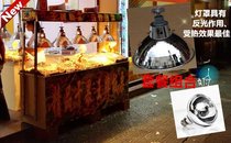 New product recommended aluminum lampshade chandelier chestnut cover thermal lamp heating lamp waterproof explosion-proof large bulb cooked food nut cover